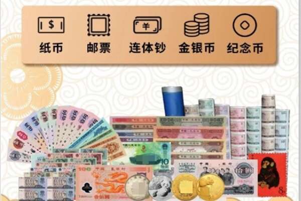 黔东南施秉县回收金银币